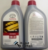 масло моторное тойота 0w-30 1l синтетика оригинальные масла и жидкости