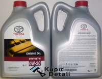 масло моторное тойота 0w-30 5l синтетика оригинальные масла и жидкости